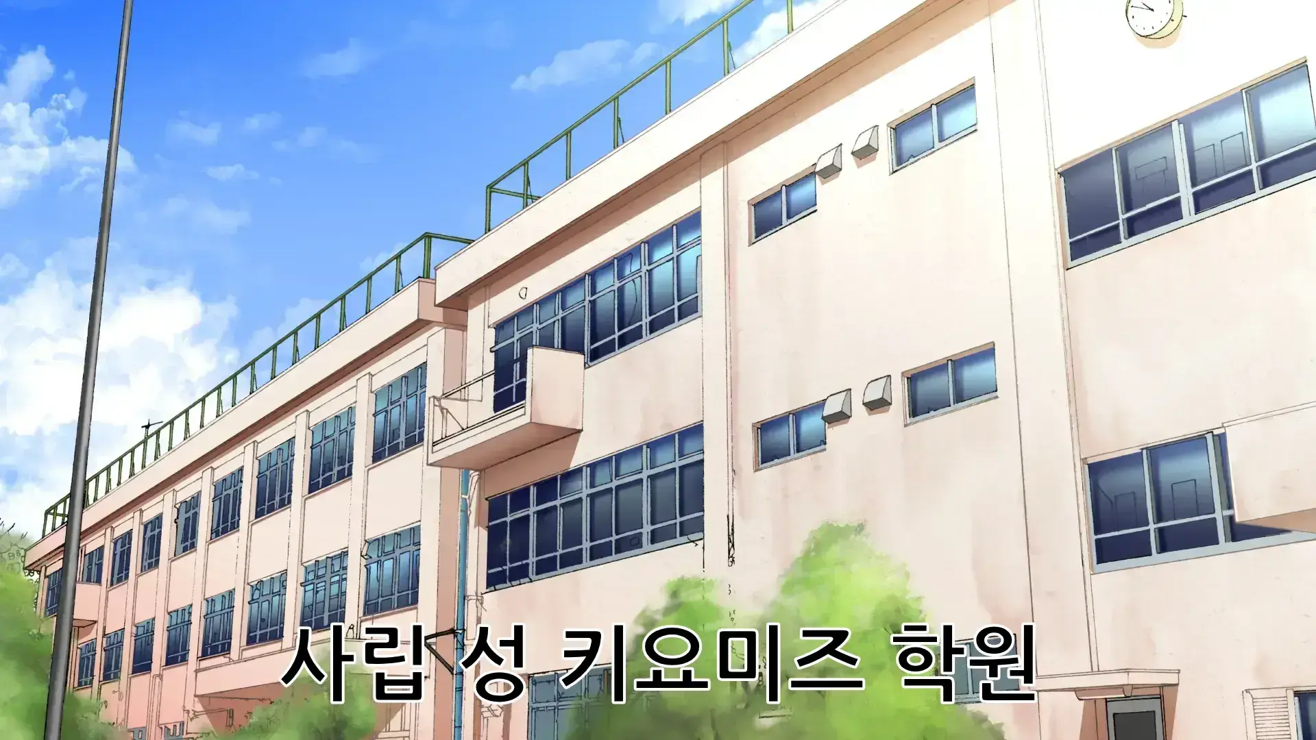 Rikujoubu Joshi Wa Ore No Nama Onaho!!! Renzoku Shasei Hen | 육상부 여자는 나의 생 오나홀! 연속사정편